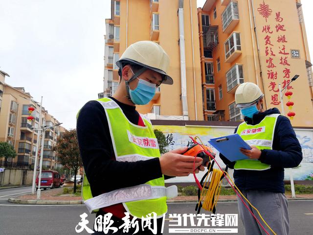 開陽縣氣象局易地搬遷安置戶開展防雷檢測